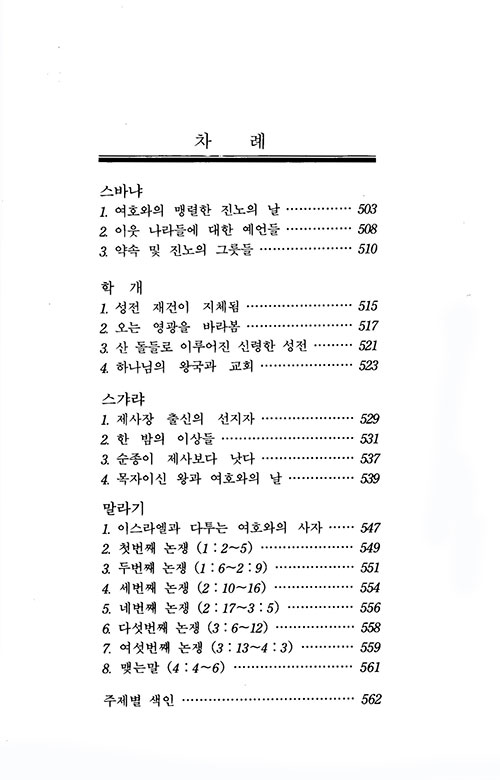 ³»-(11).jpg