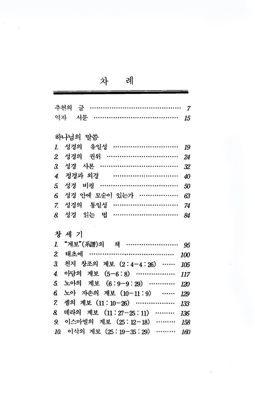 ³»-(5).jpg