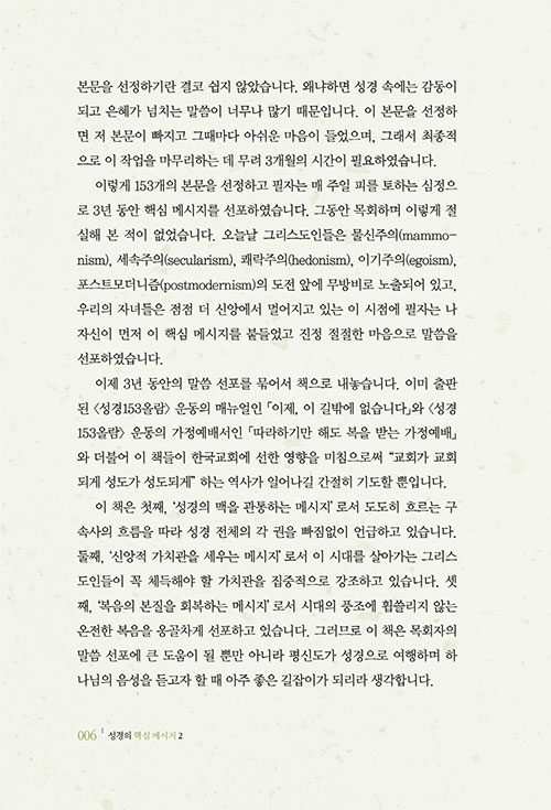 105.jpg