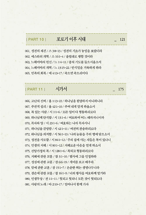 108.jpg