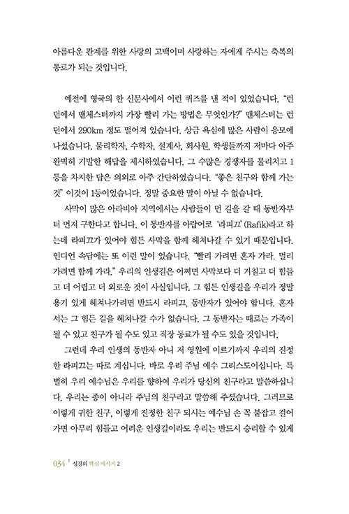 133.jpg