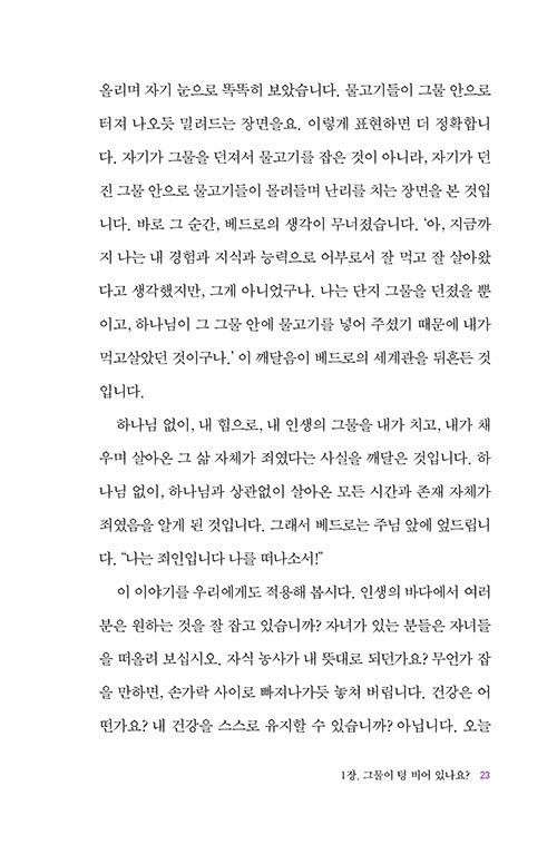 ³»-(23).jpg