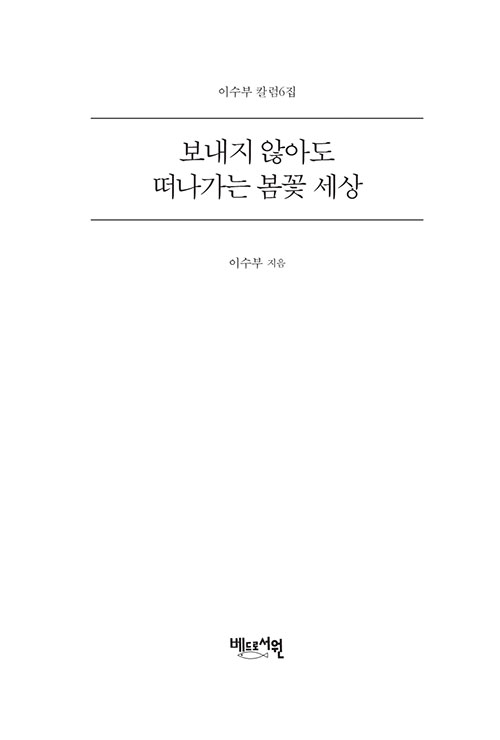 ³»-(2).jpg