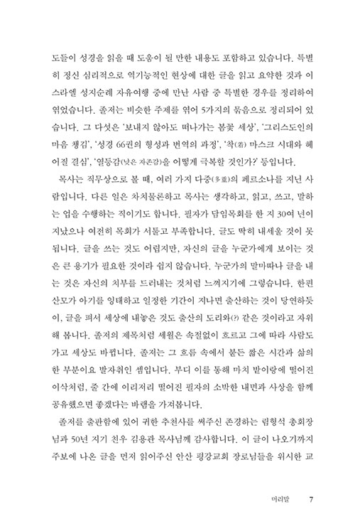 ³»-(5).jpg