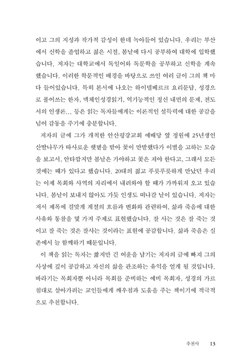 ³»-(11).jpg