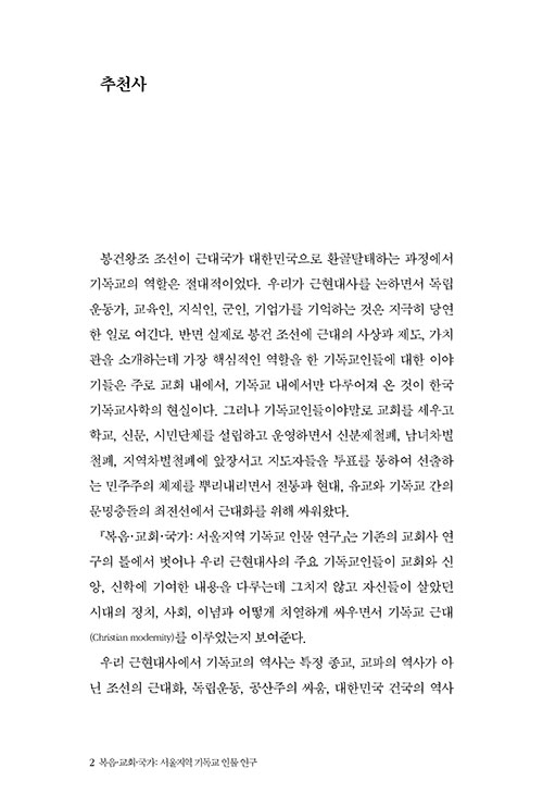 ³»-(2).jpg
