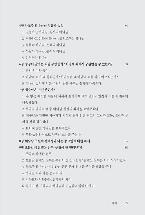³»-(4).jpg