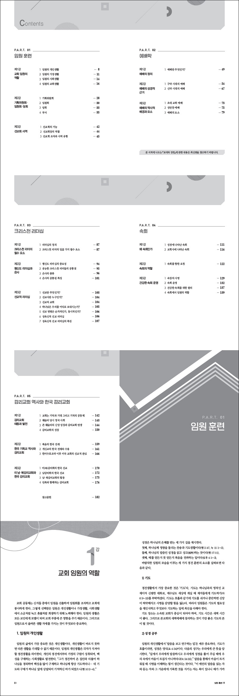53989a84b0191cce56ad5c382fe6af2a_110810.jpg