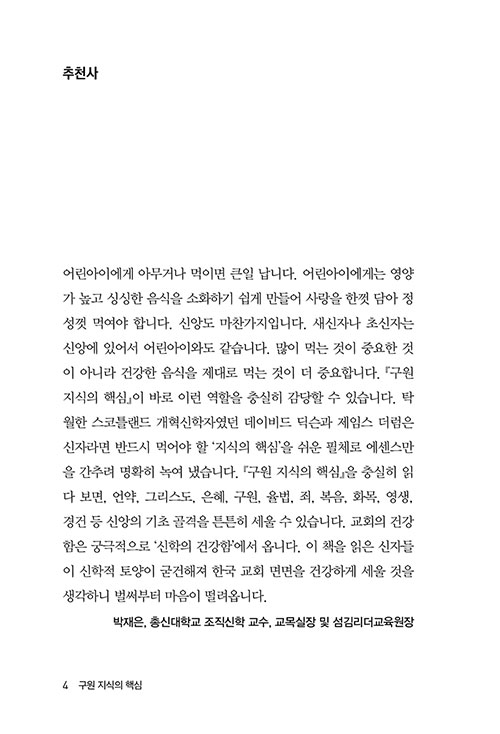 ³»-(3).jpg