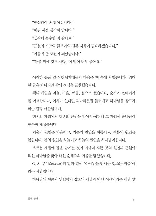 ³»-(7).jpg