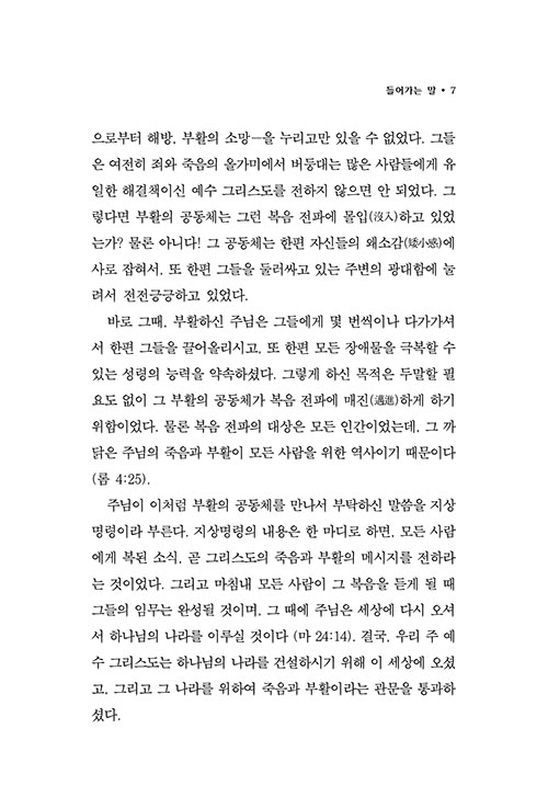 ³»-(7).jpg