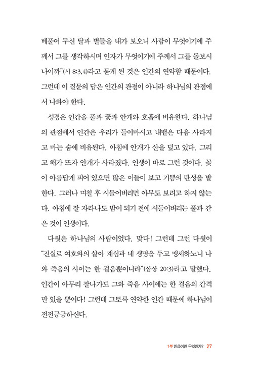 ³»-(8).jpg