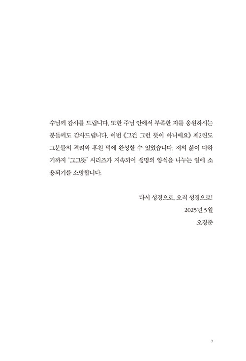 ³»-(7).jpg