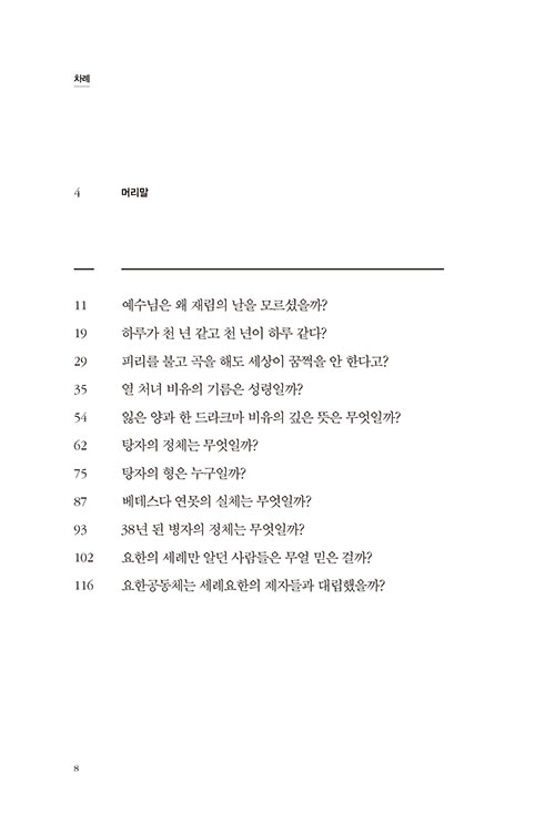 ³»-(8).jpg