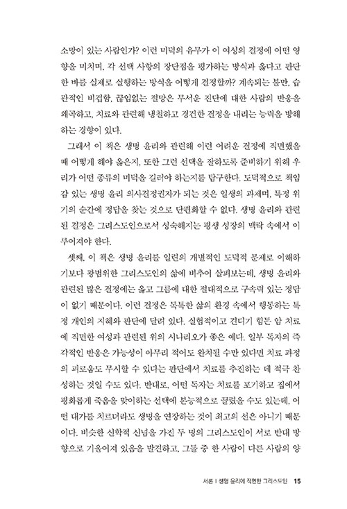 ³»-(11).jpg