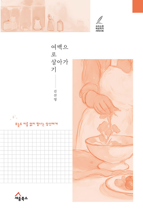 ³»-(3).jpg