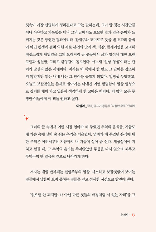 ³»-(13).jpg