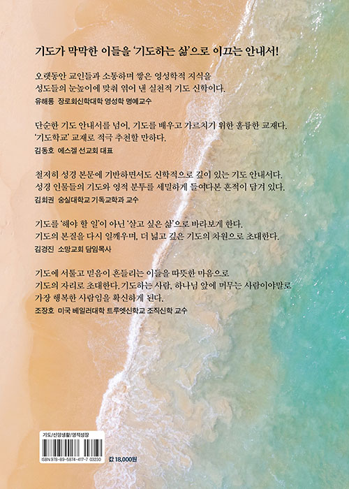 ±âµµ¸¦»ì´ÙµÞÇ¥Áö.jpg