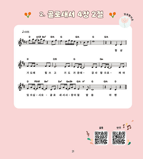 ³»-(21).jpg