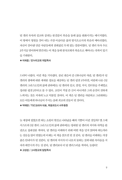 -(7).jpg