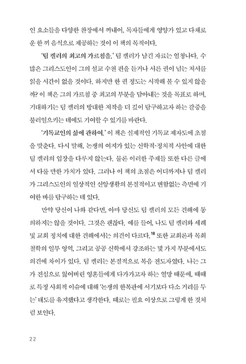 -(20).jpg