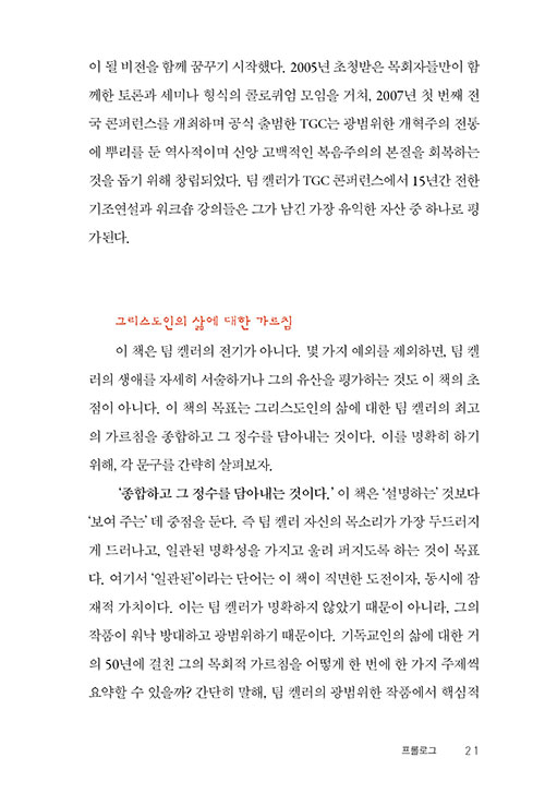 -(19).jpg