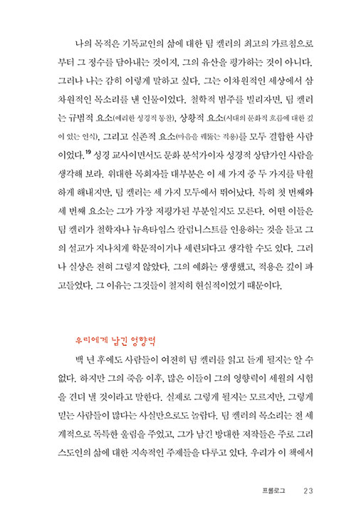 -(21).jpg