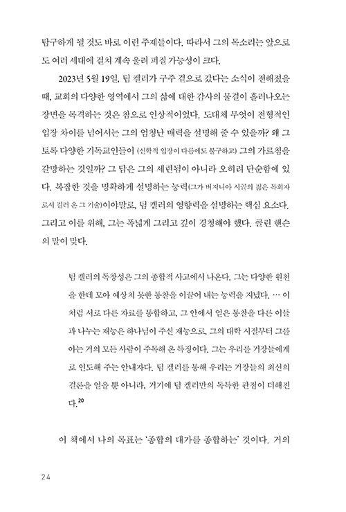 -(22).jpg