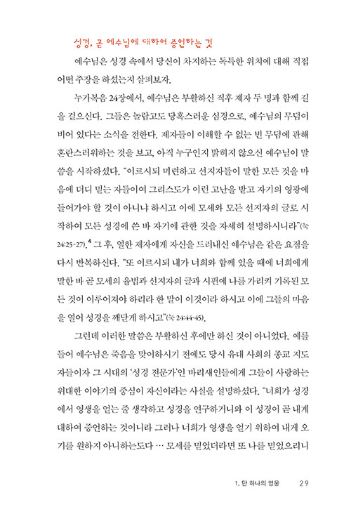 -(27).jpg
