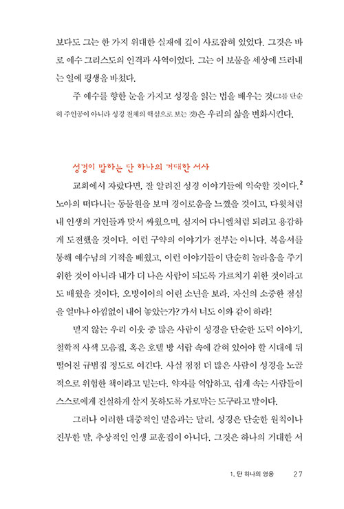 -(25).jpg