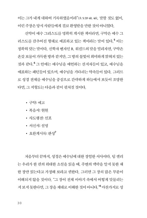 -(28).jpg