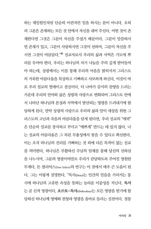 º»-(19).jpg