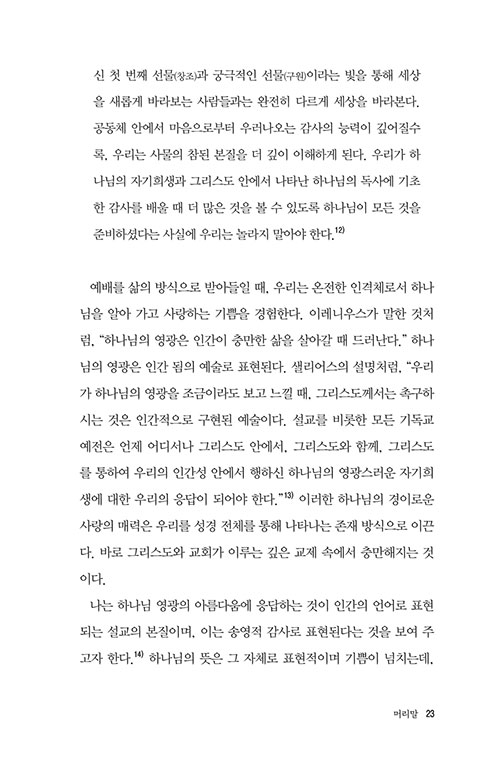 º»-(21).jpg