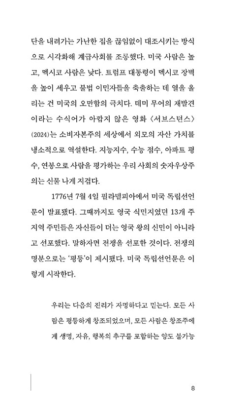 ³»-(8).jpg