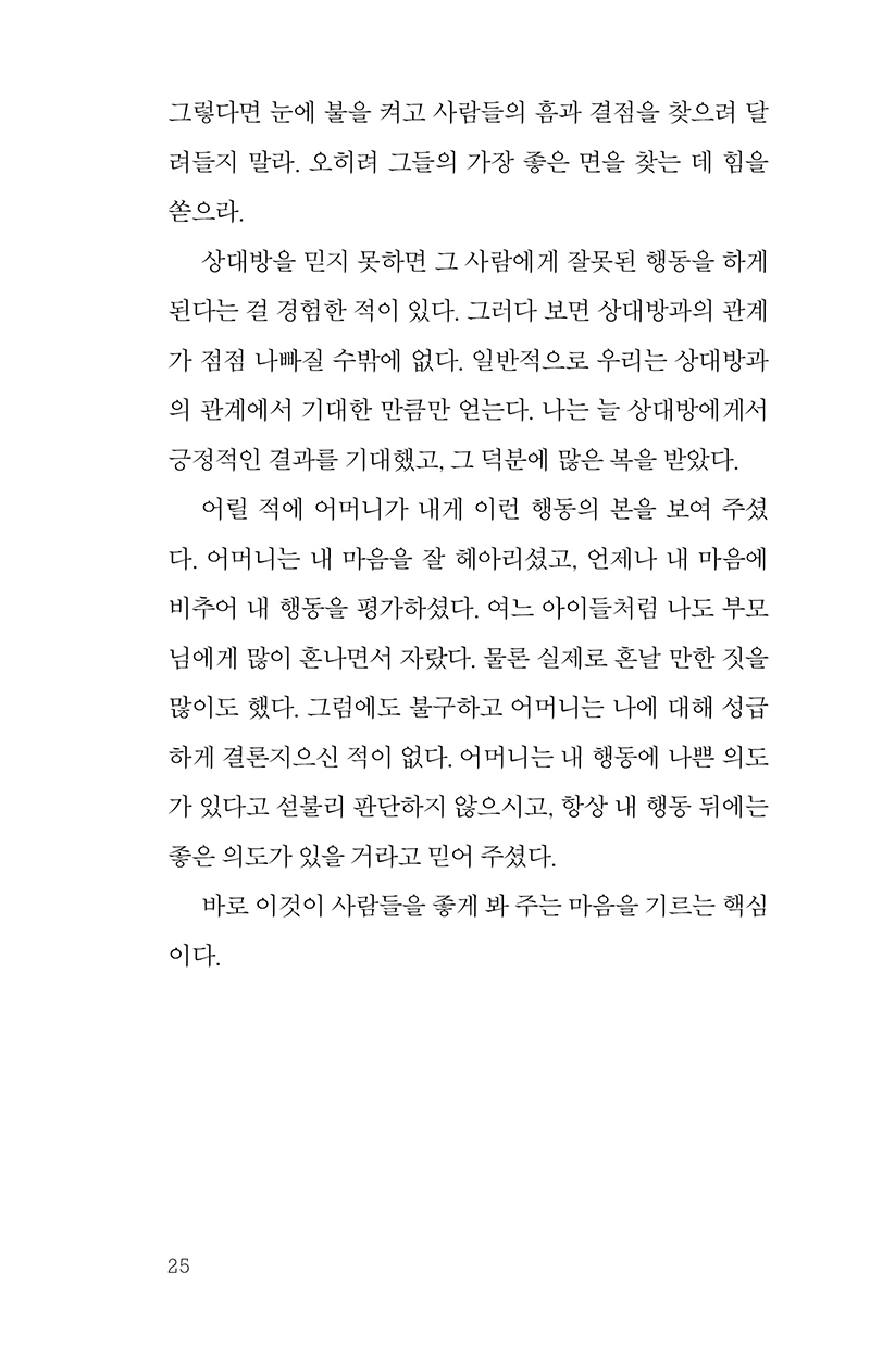 º»-(21).jpg