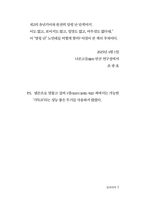 ³»-(7).jpg