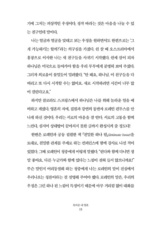 ³»-(13).jpg