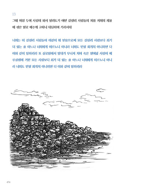 ³»-(21).jpg