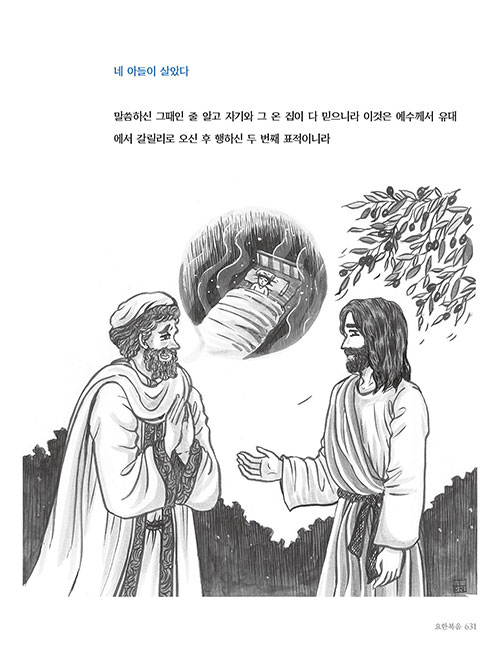 ³»-(28).jpg