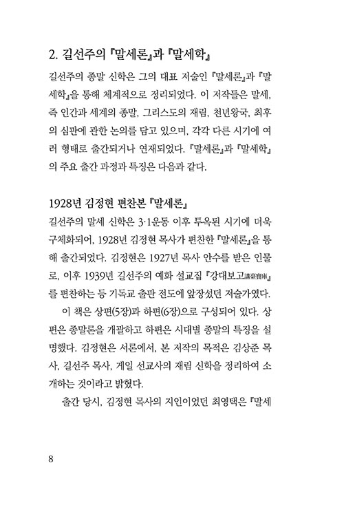 ³»-(7).jpg