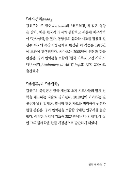 ³»-(6).jpg