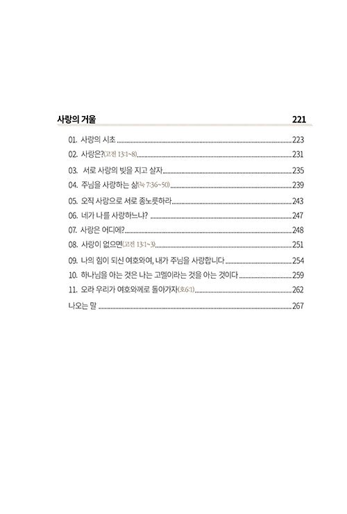 ³»-(10).jpg
