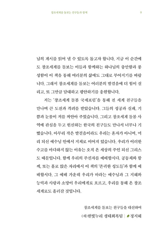 ³»-(9).jpg