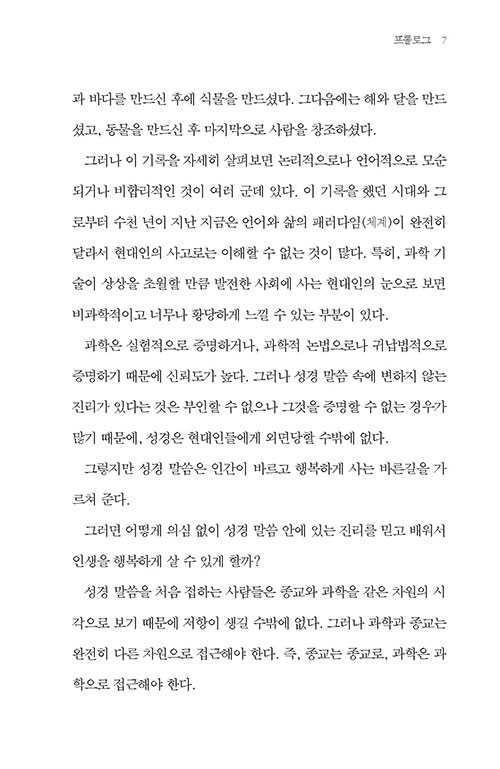 ³»-(4).jpg
