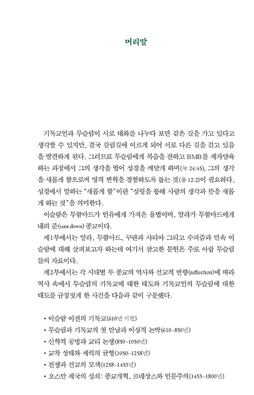 ³»-(5).jpg