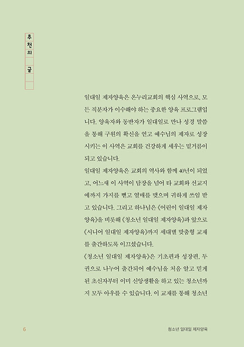 -(6).jpg