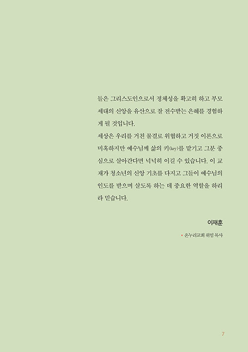 -(7).jpg