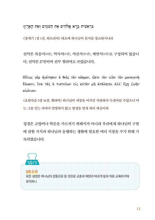 -(13).jpg
