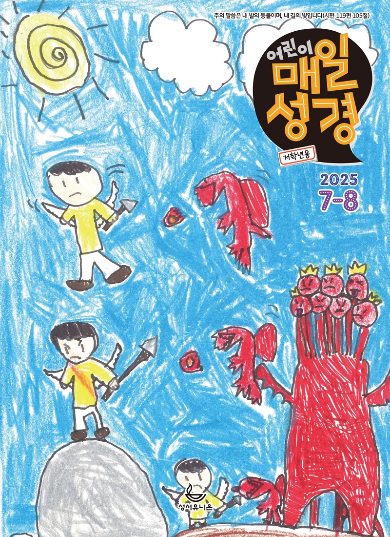 25-0708-ǥ1(ǥ).jpg