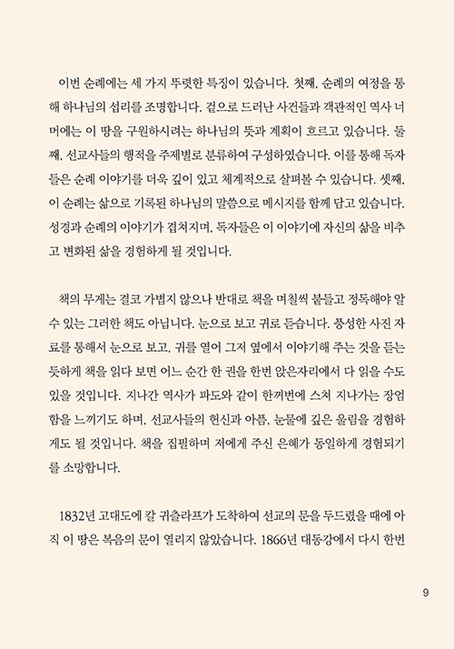 º»-(8).jpg